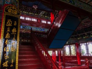 Intérieur de la pagode